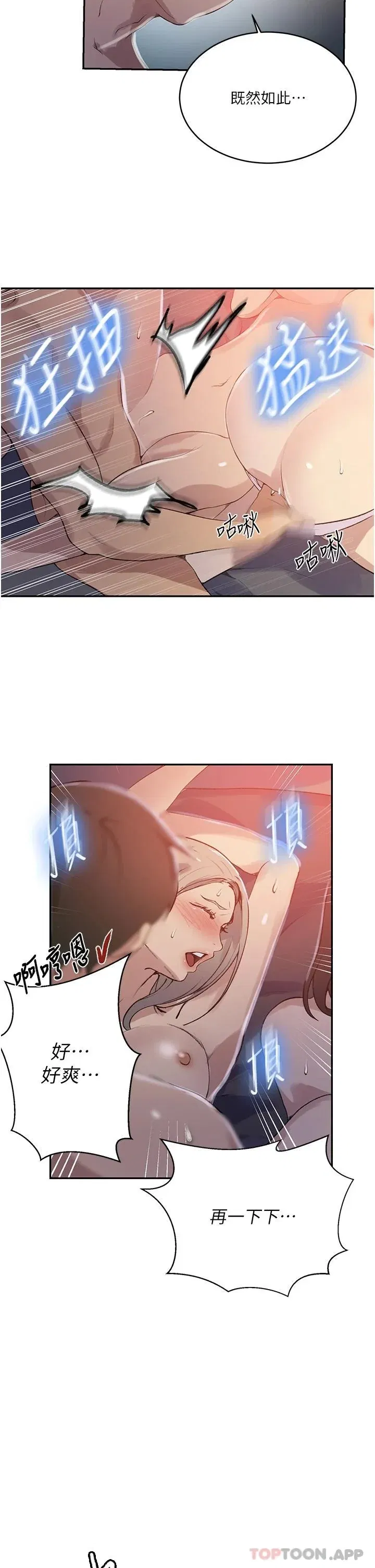 第178話
