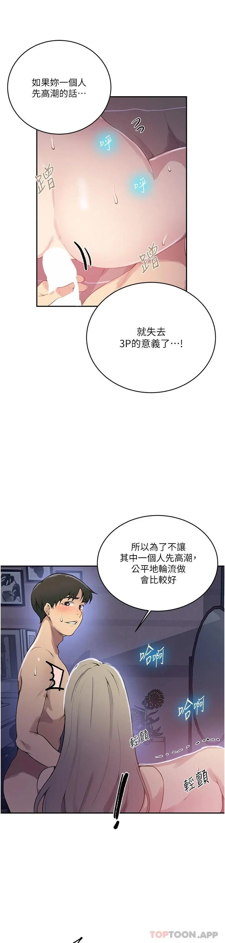 第178話