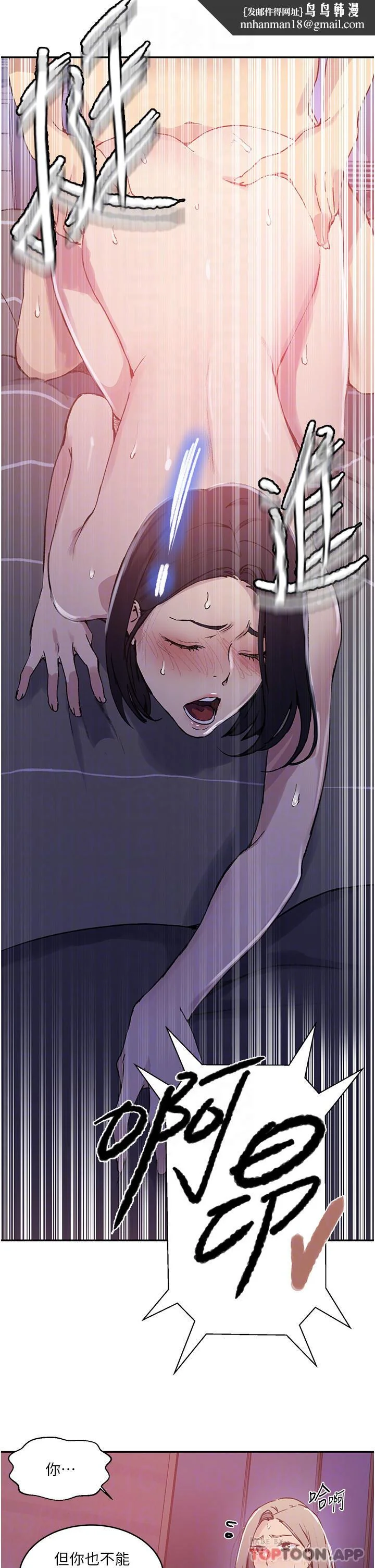 第178話