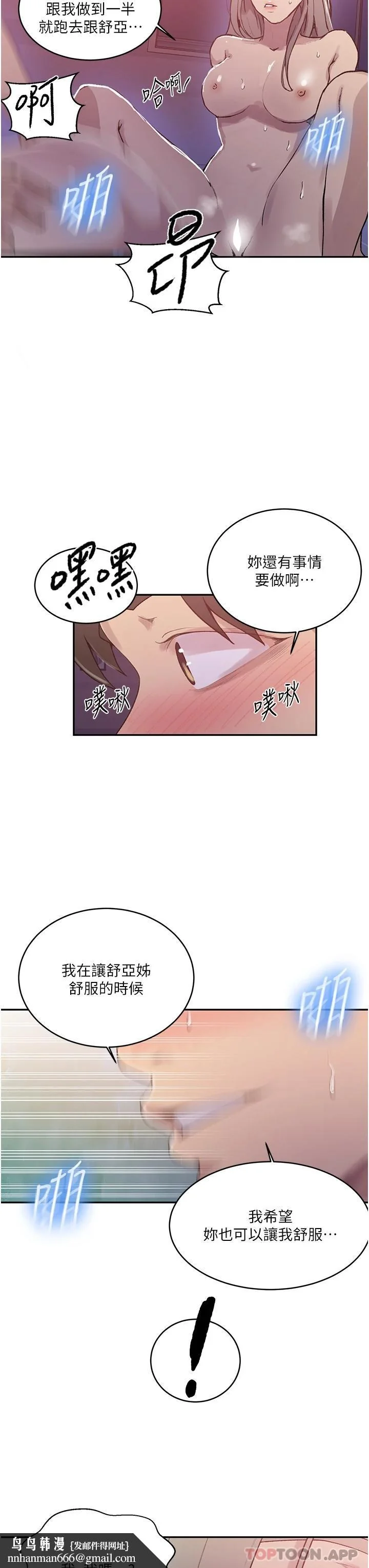 第178話
