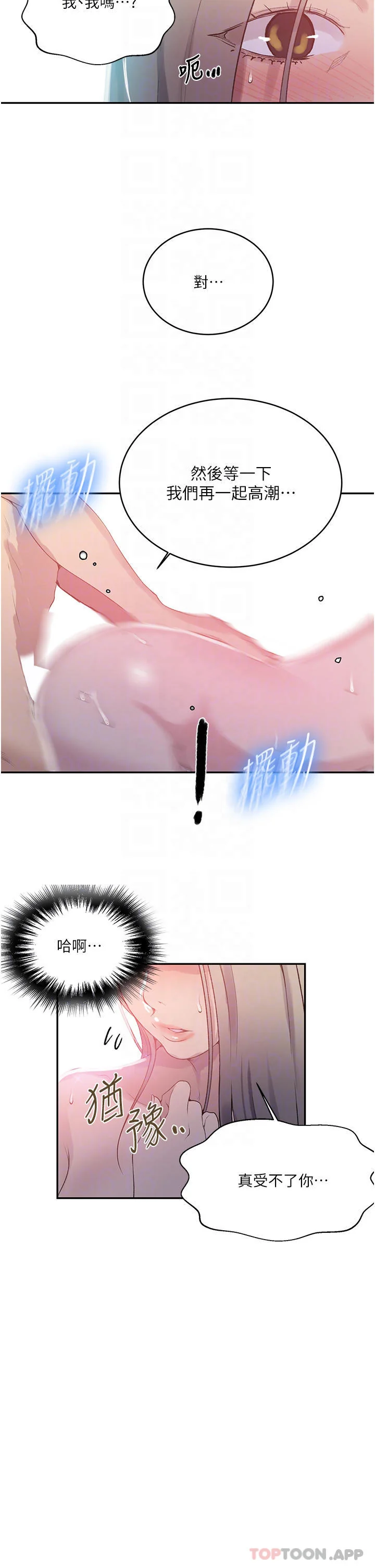第178話