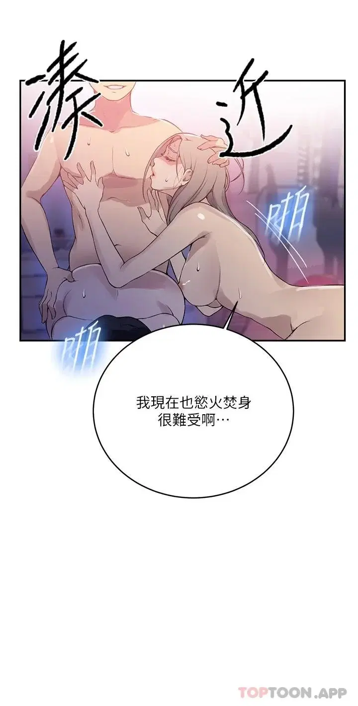 第178話