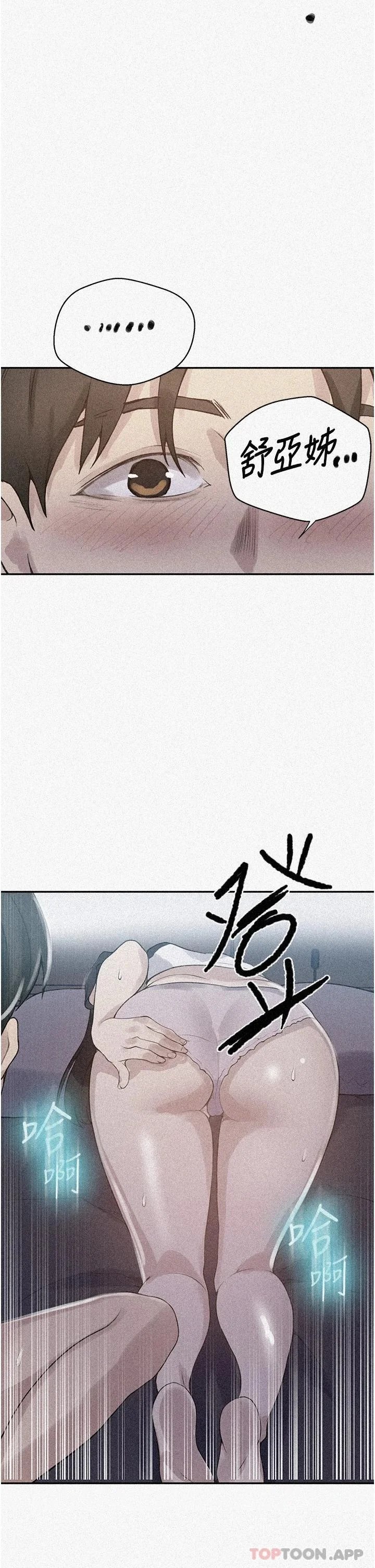第178話