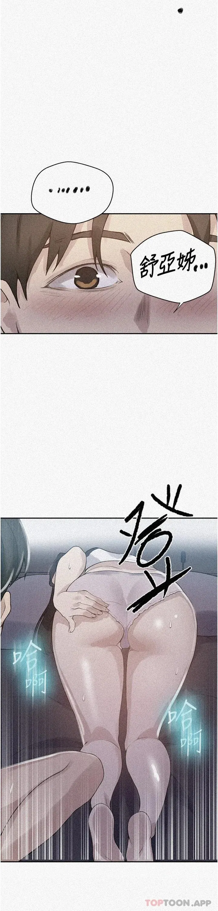 第178話