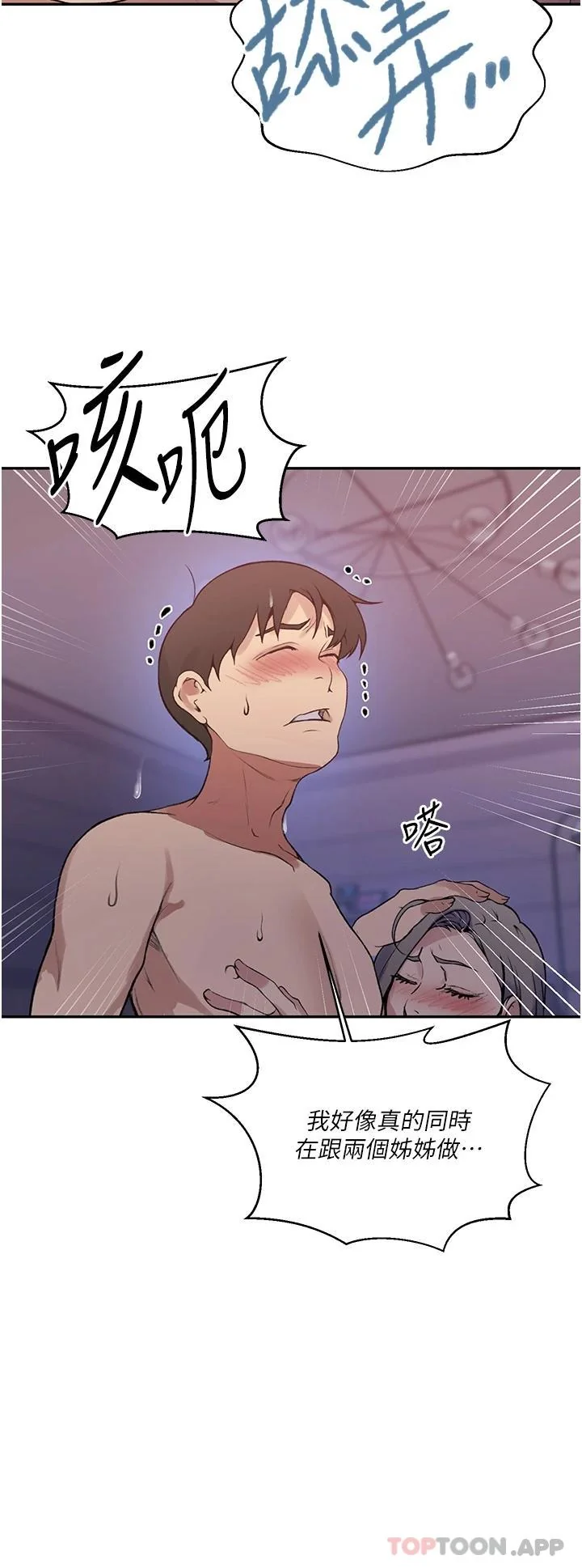 第178話