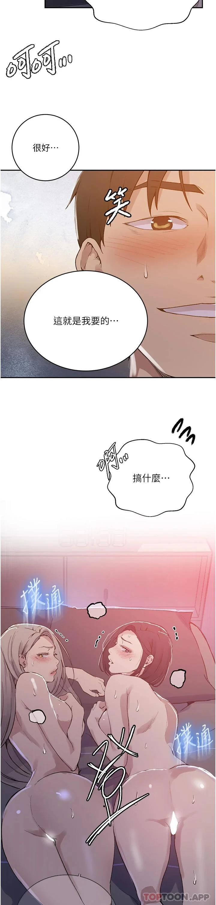 第178話