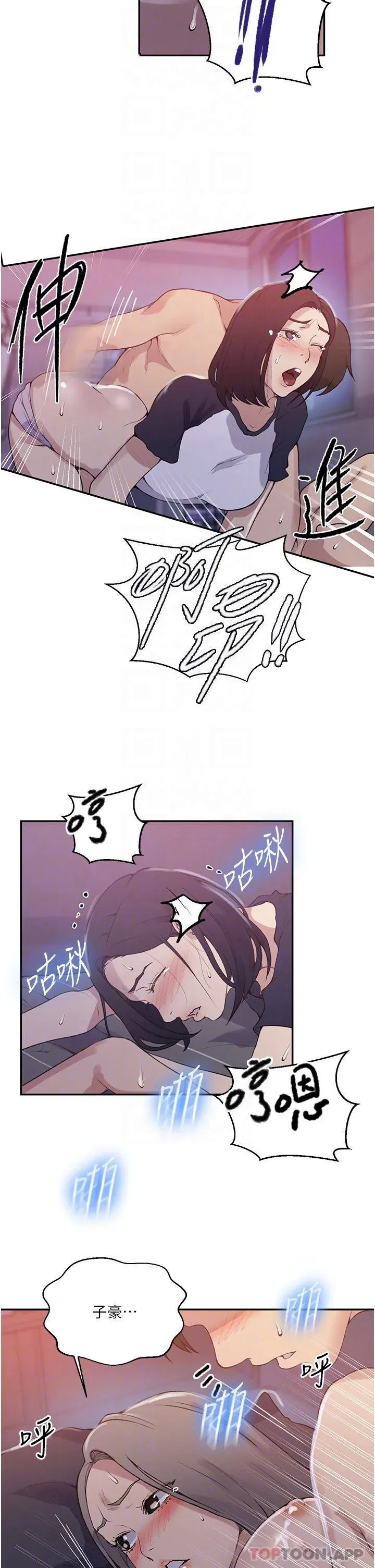 第178話