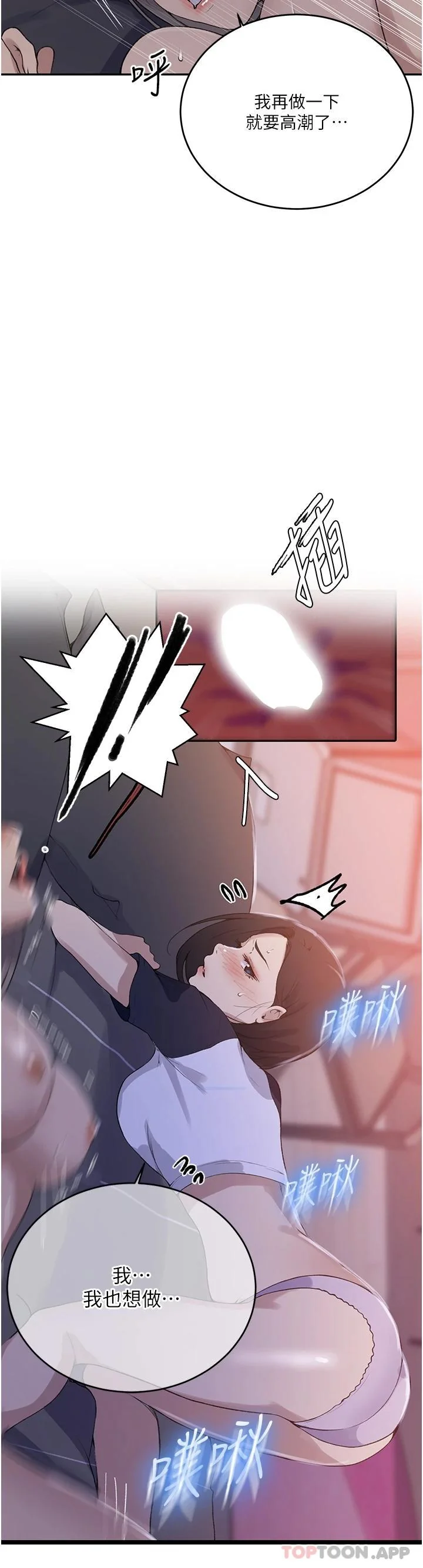 第178話