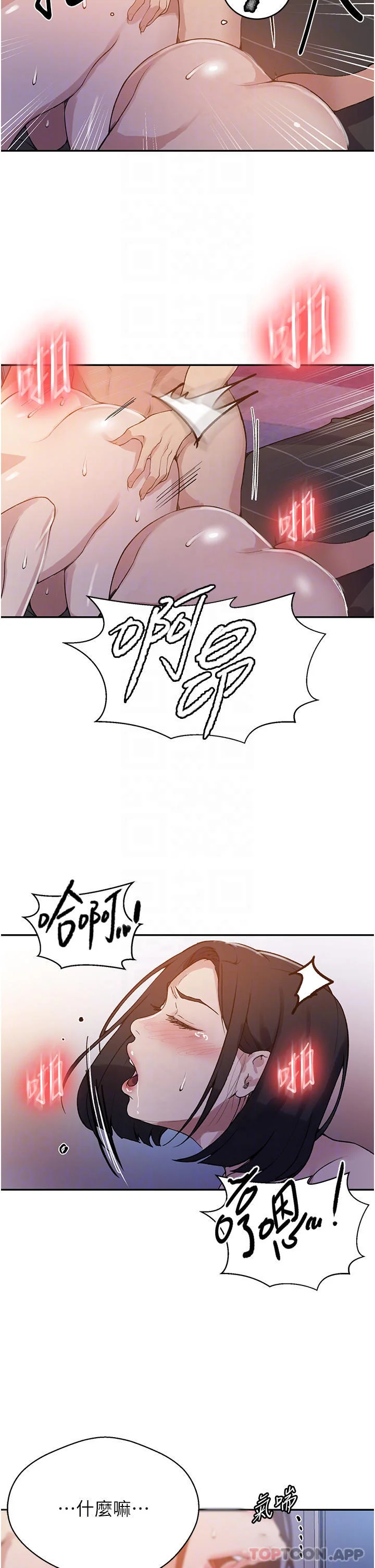 第179話