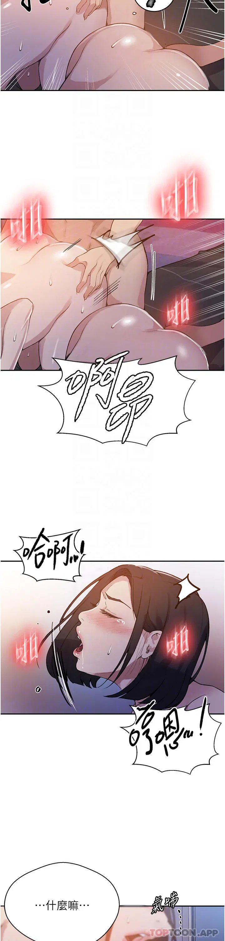 第179話