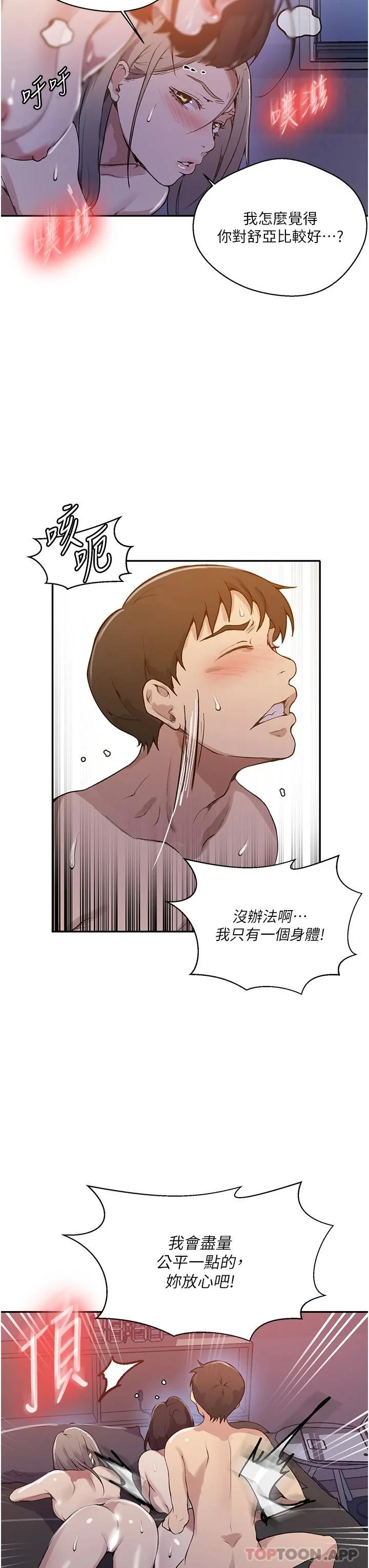 第179話