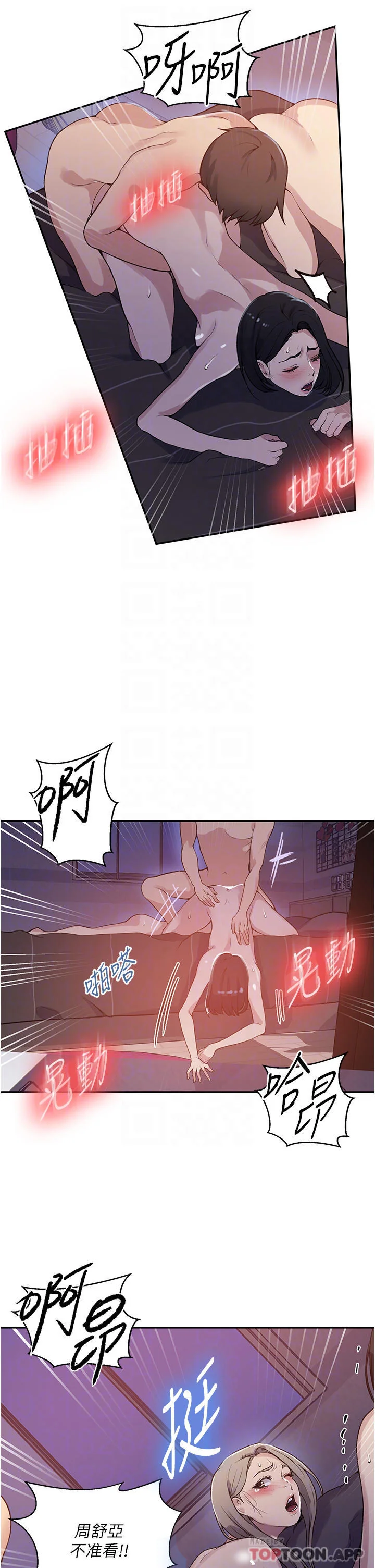 第179話