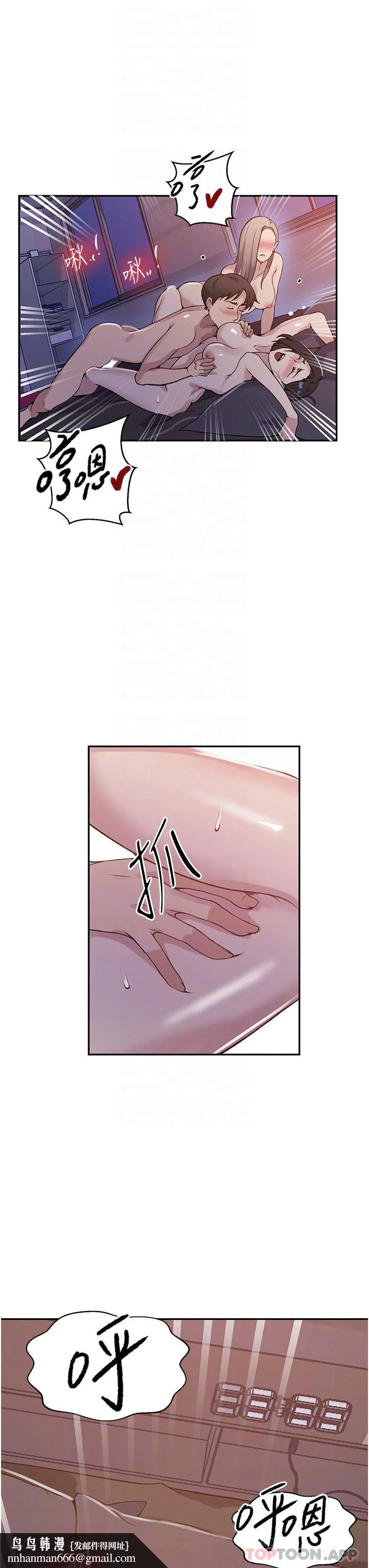 第179話