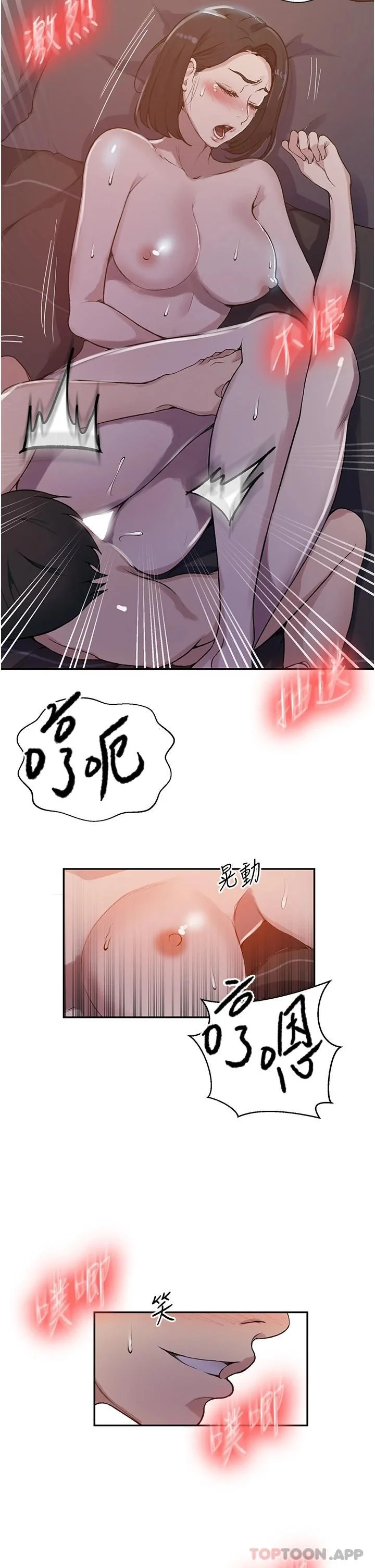 第179話