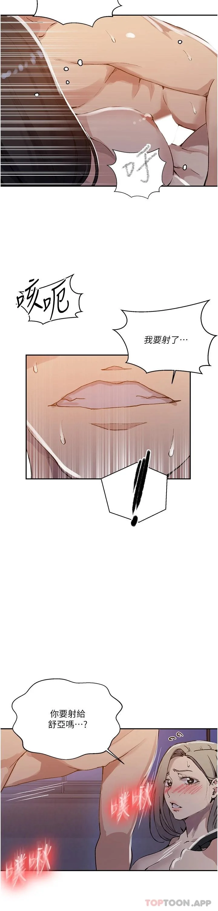 第179話