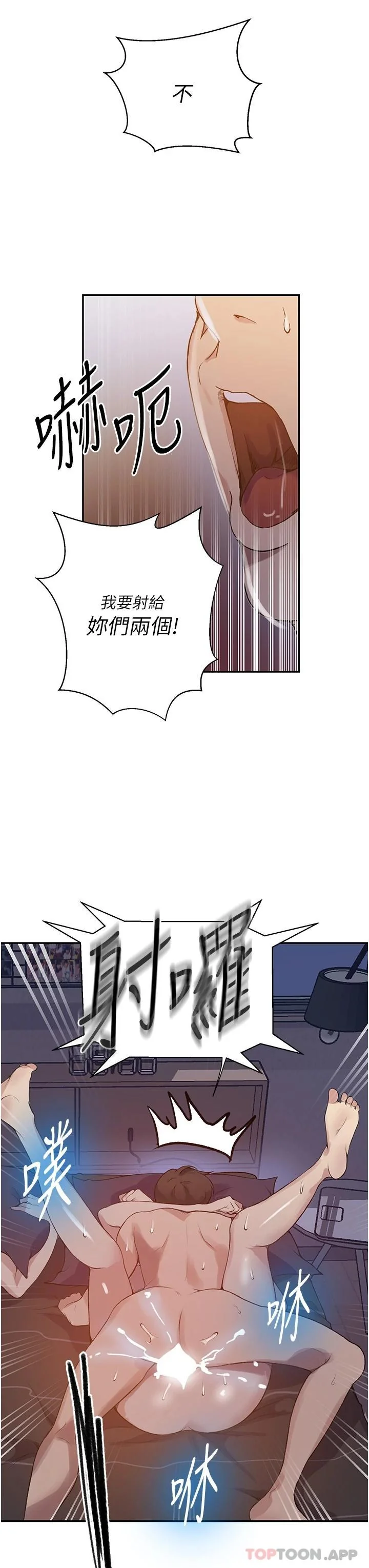 第179話