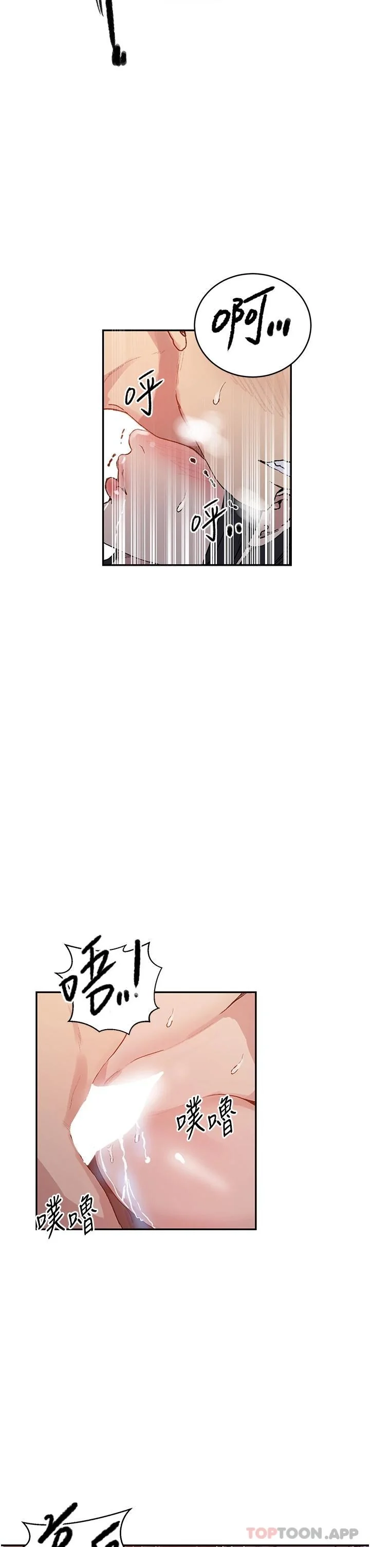 第179話
