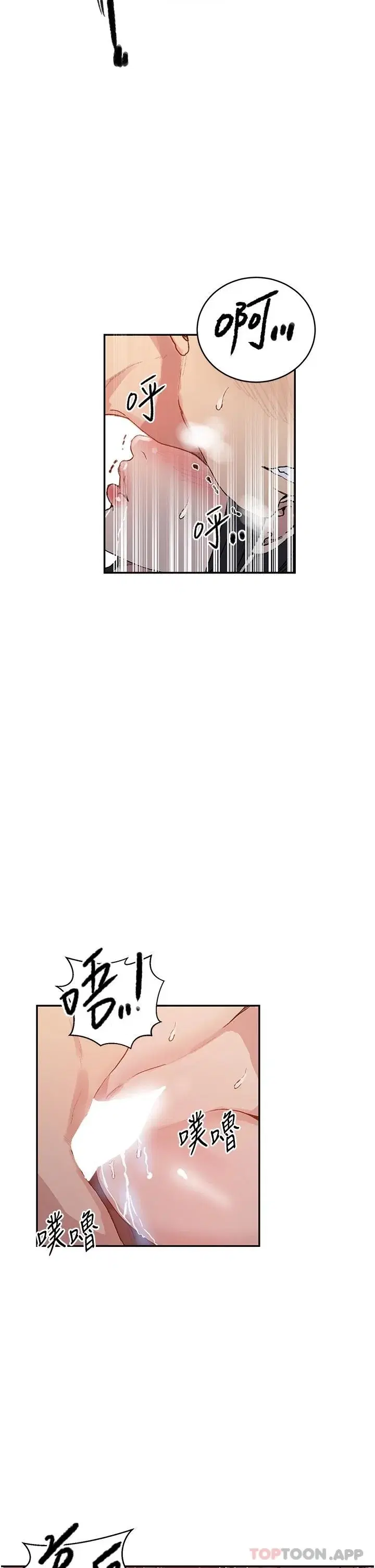 第179話