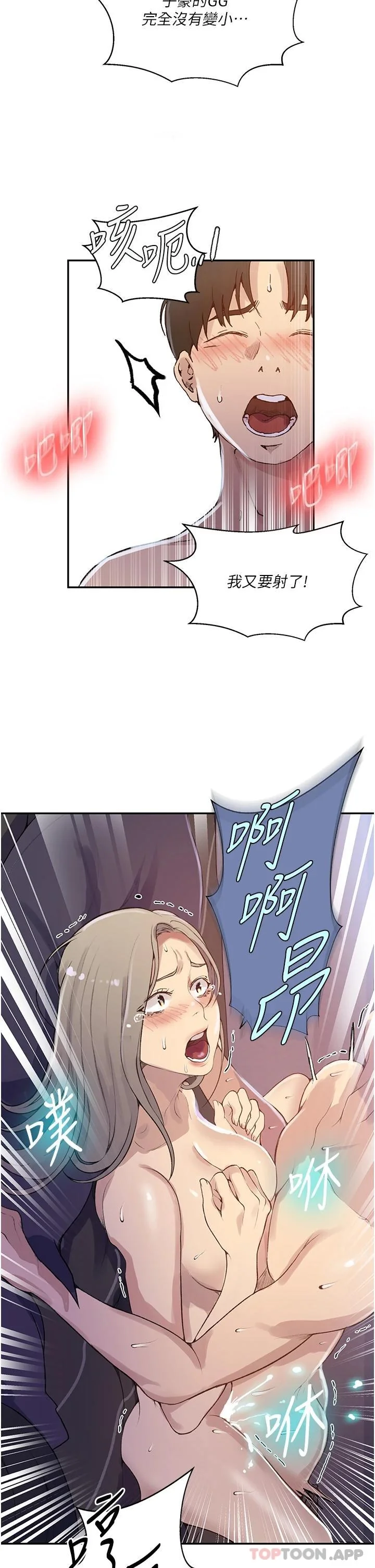第179話