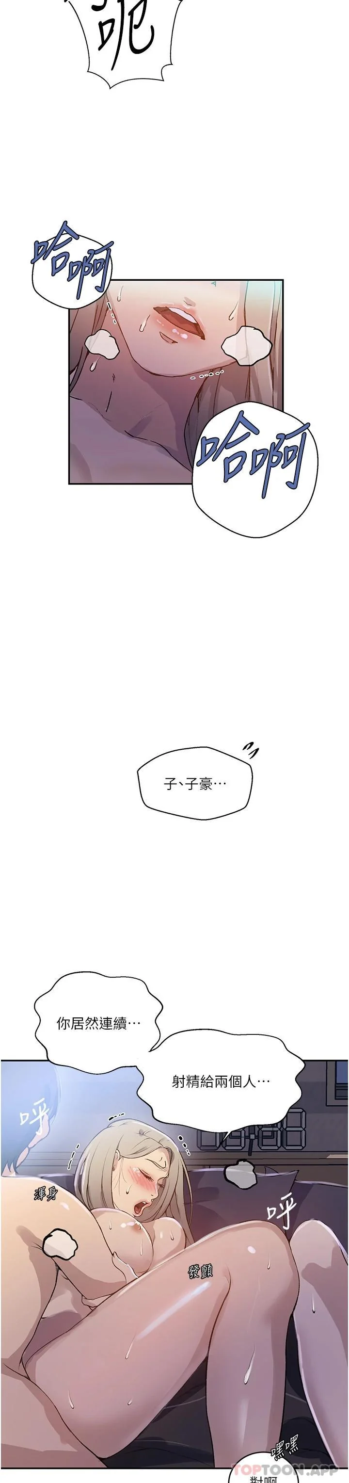 第179話