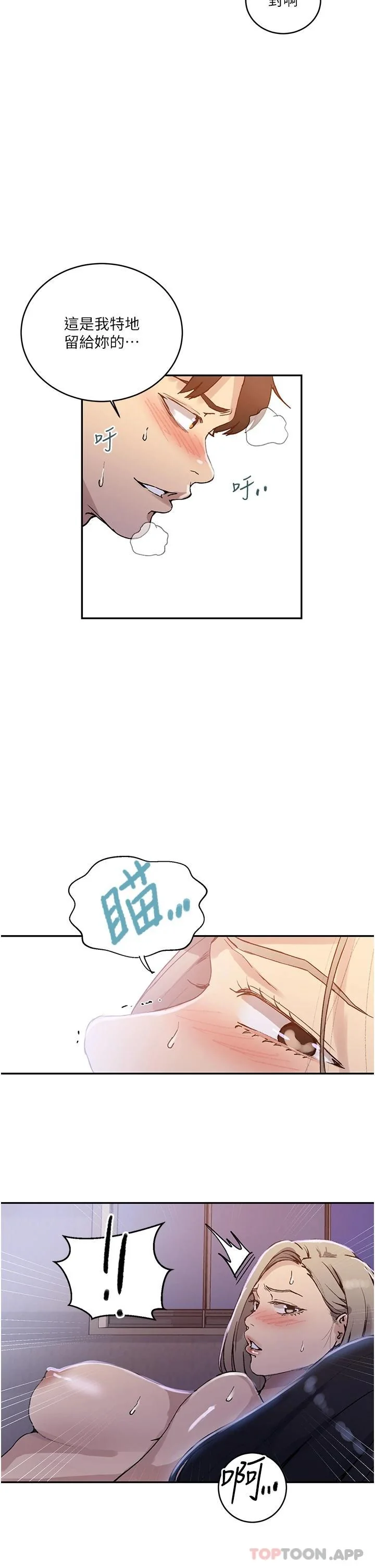 第179話