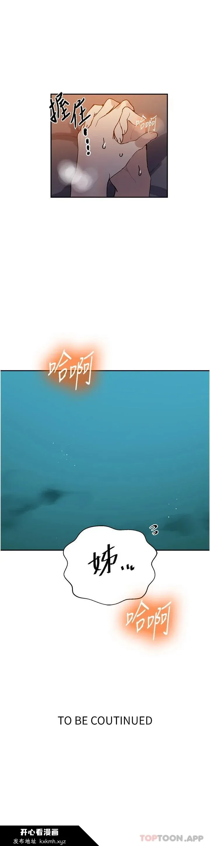 第179話