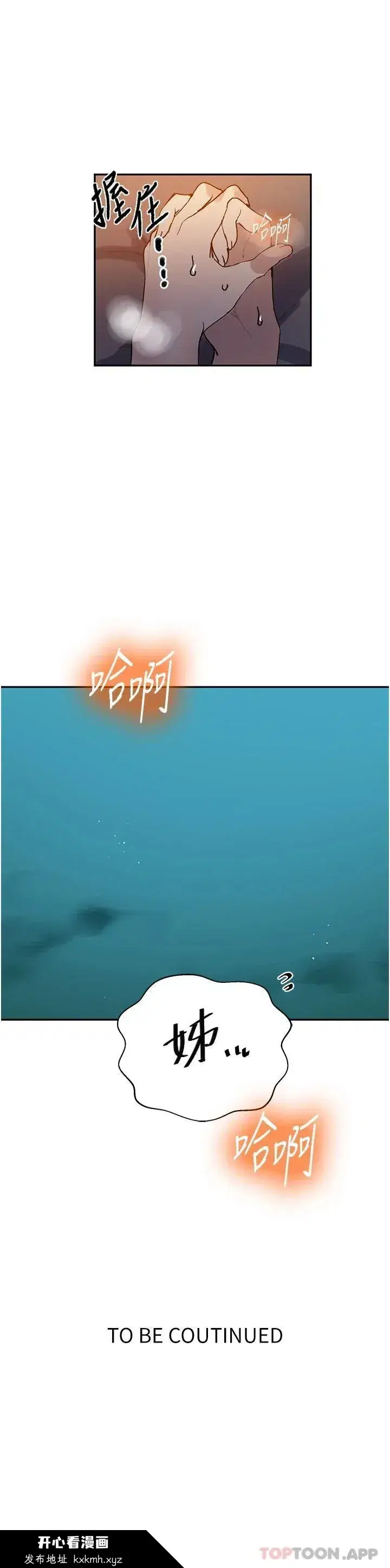 第179話