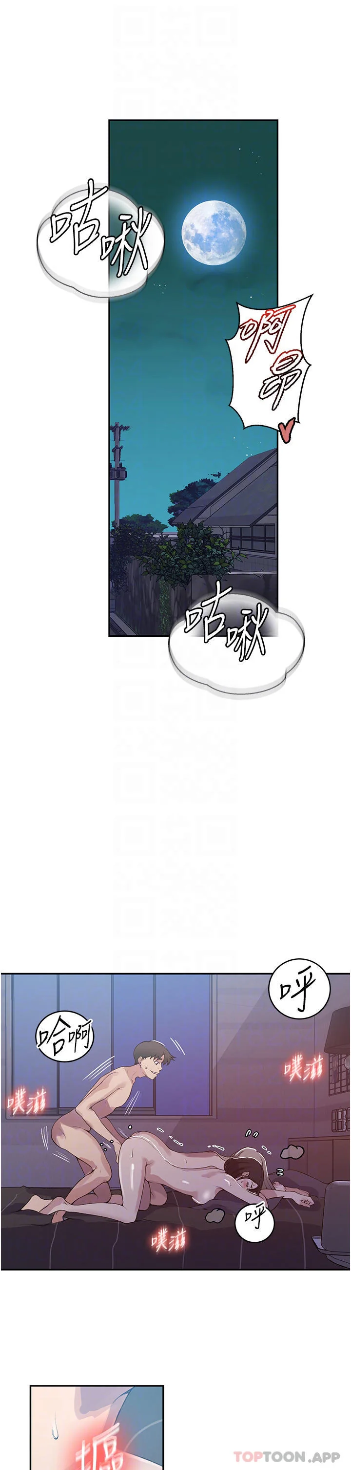 第179話