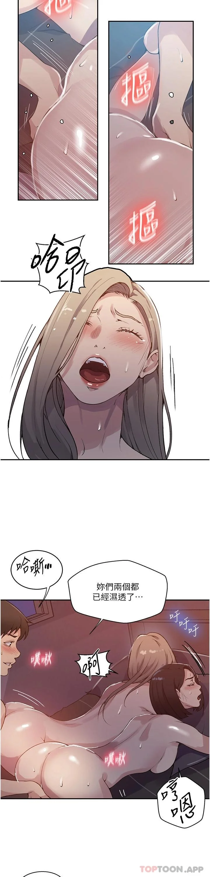 第179話