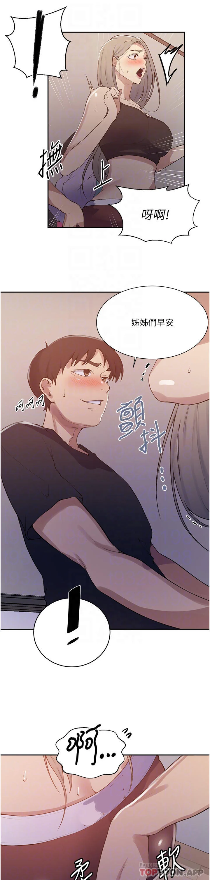 第180話