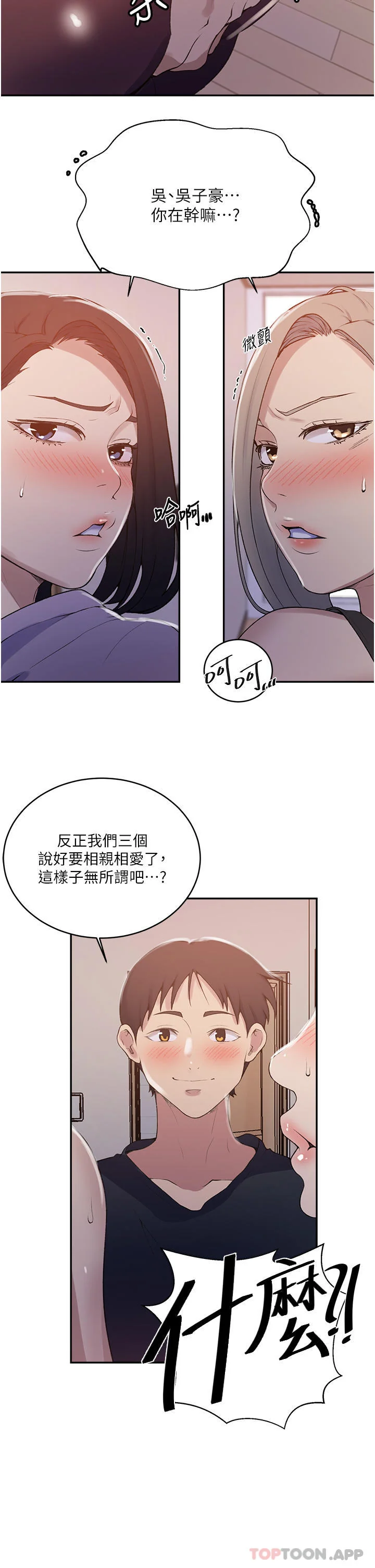 第180話