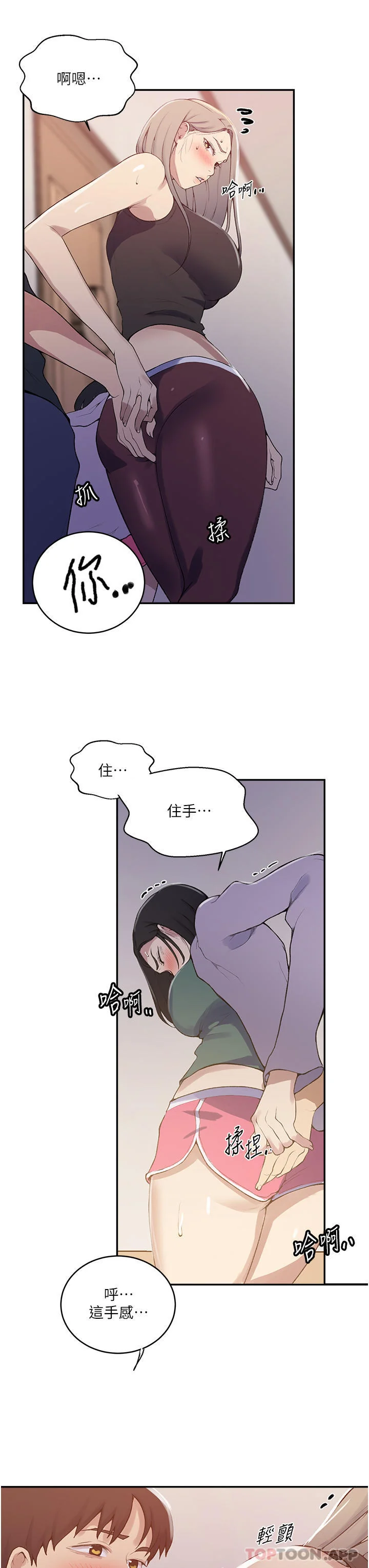 第180話