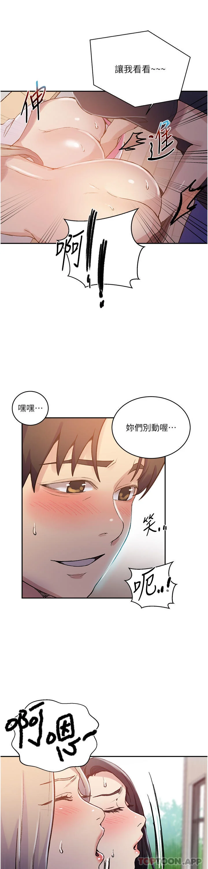 第180話