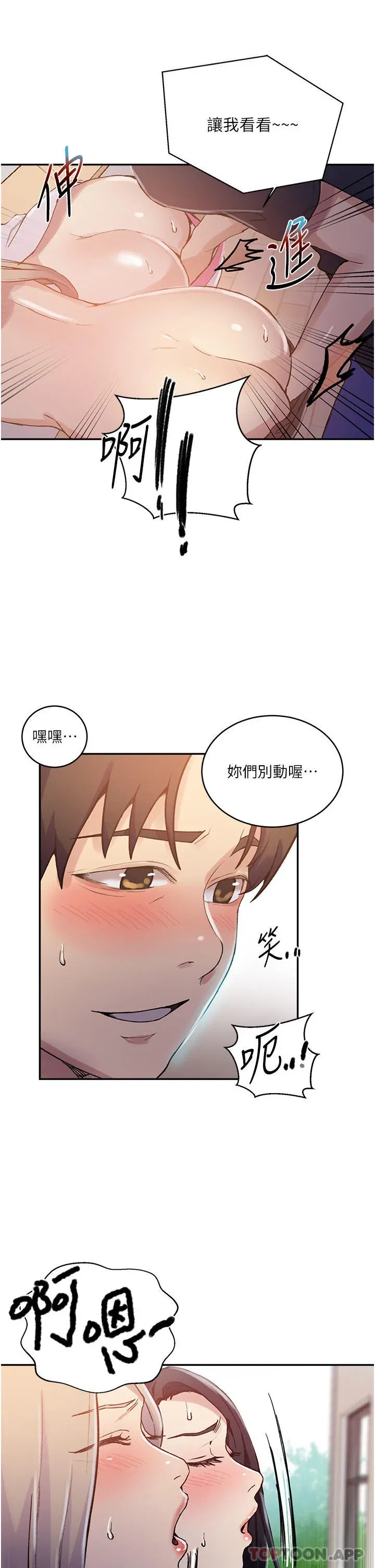 第180話