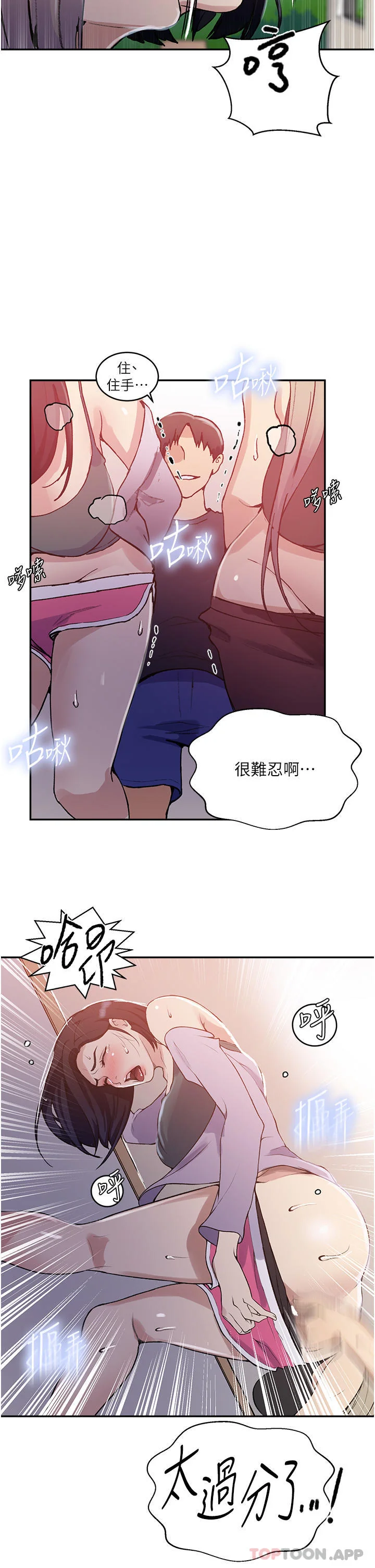 第180話