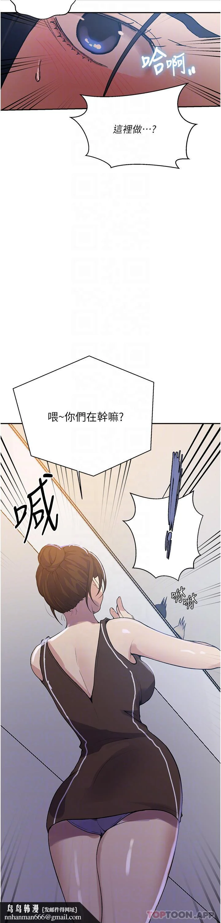第180話