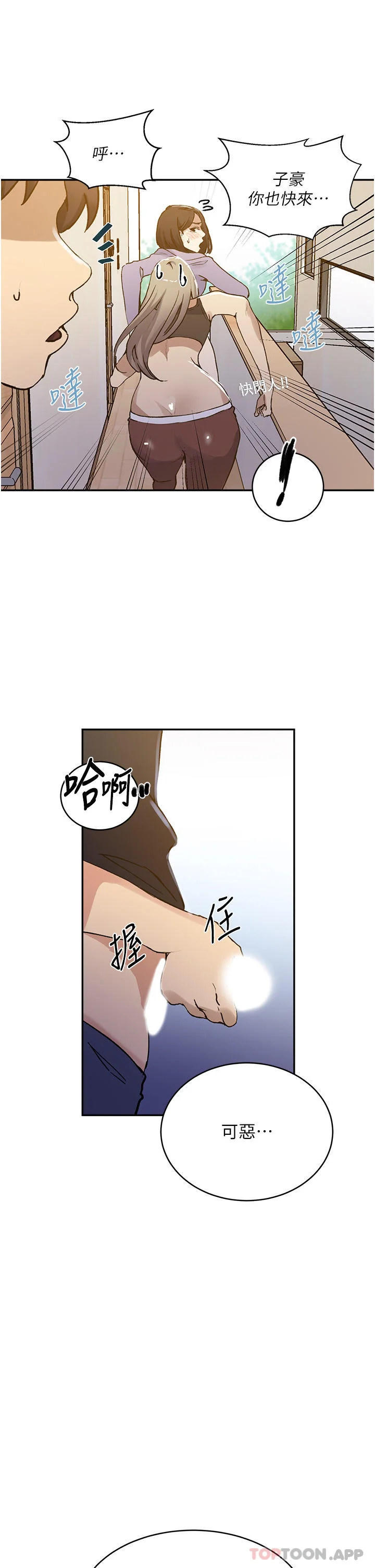 第180話