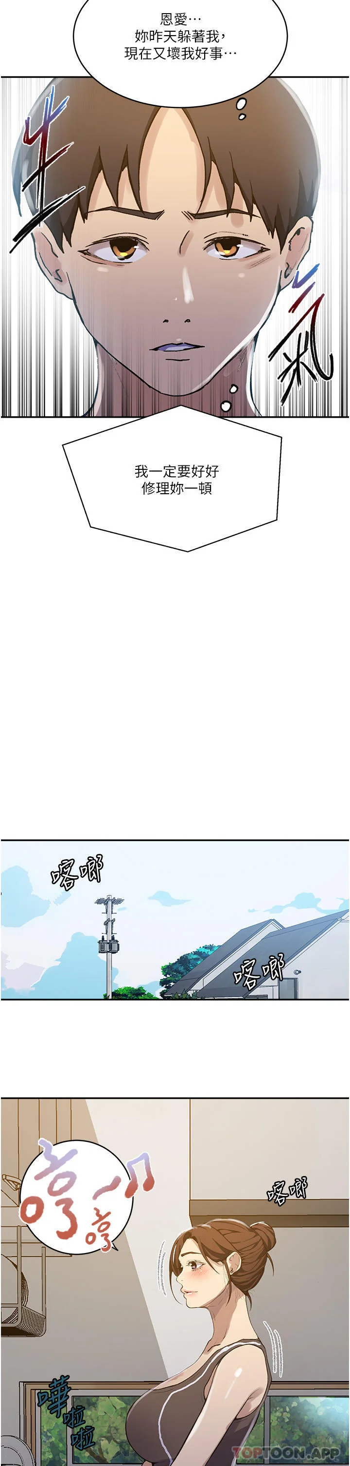 第180話