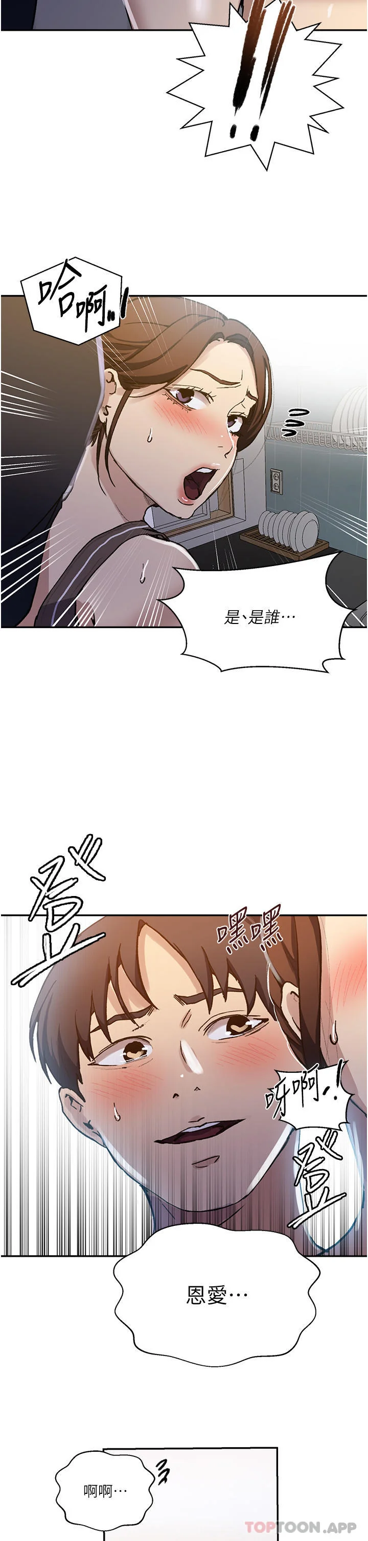 第180話