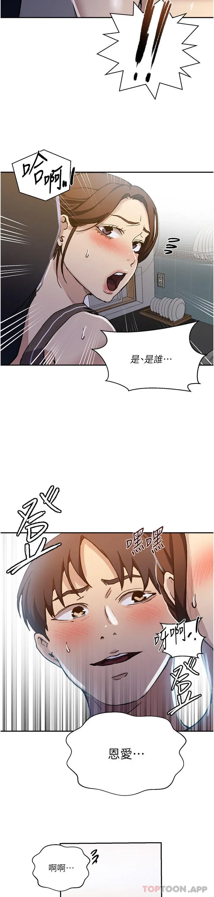 第180話