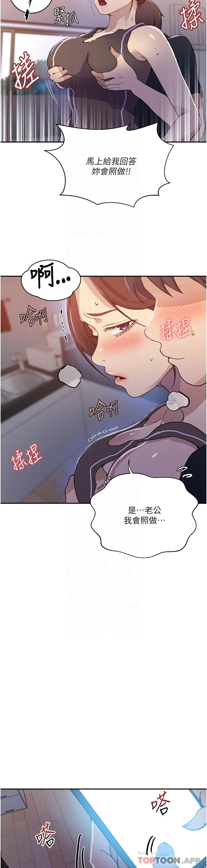第180話