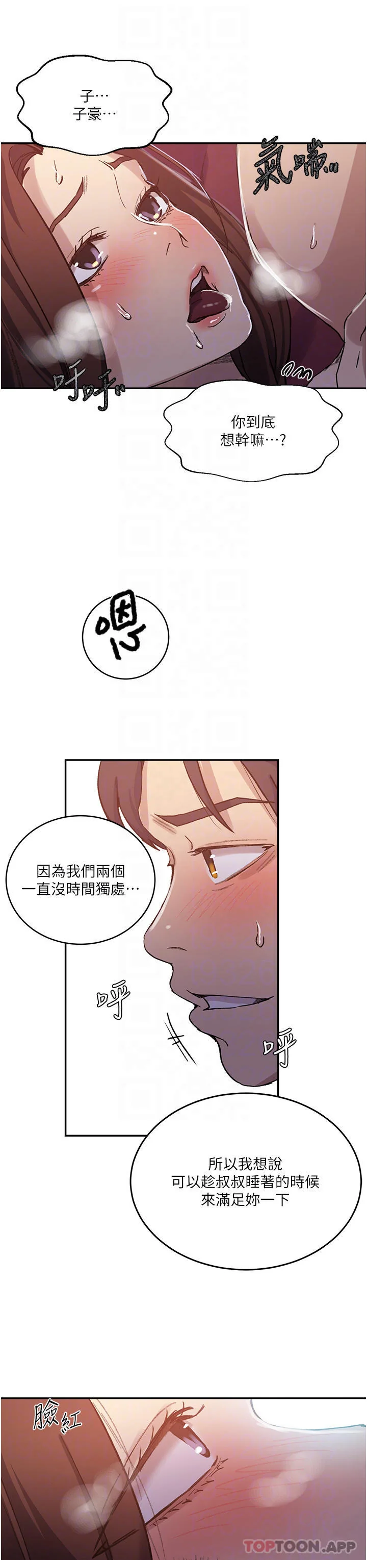 第180話