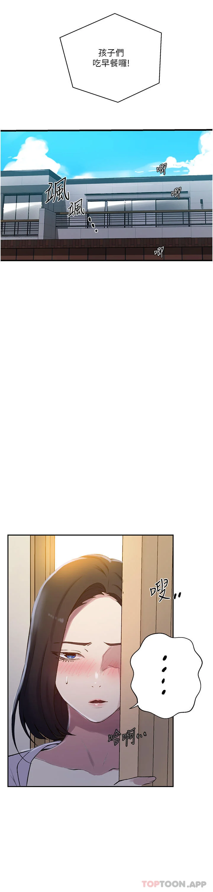 第180話