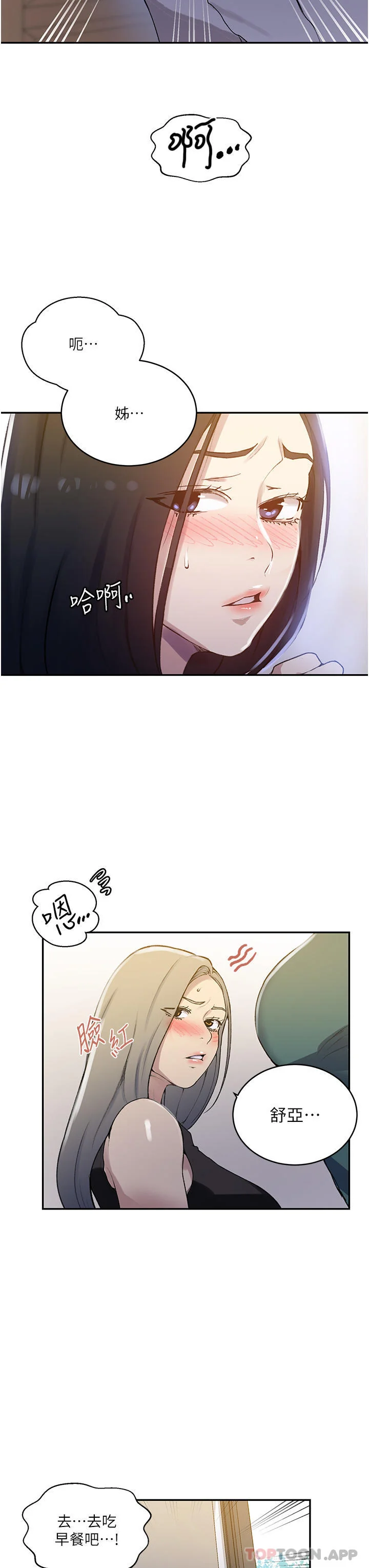 第180話