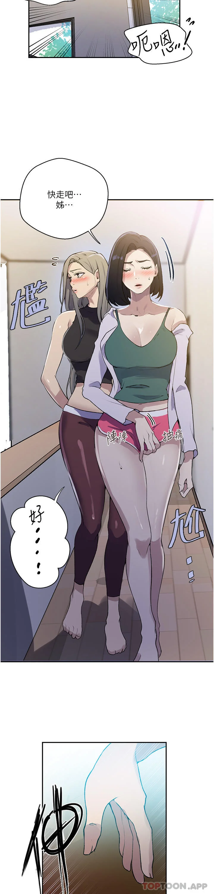 第180話