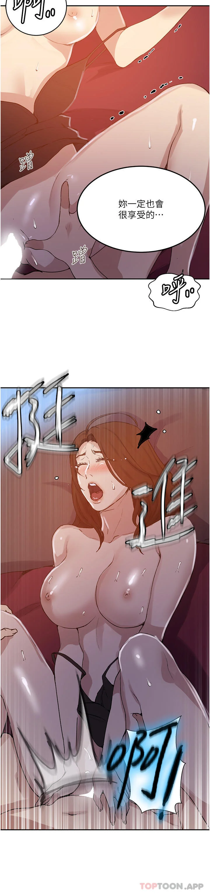 第181話