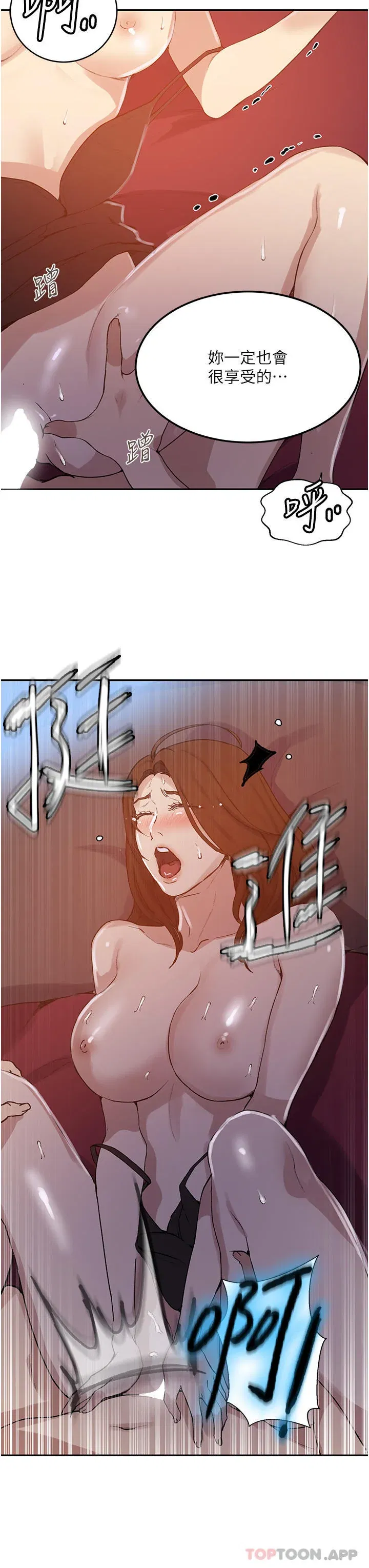 第181話