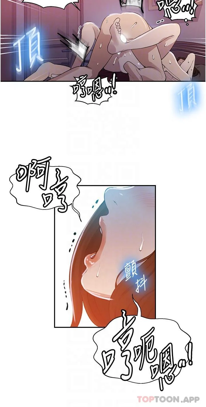 第181話