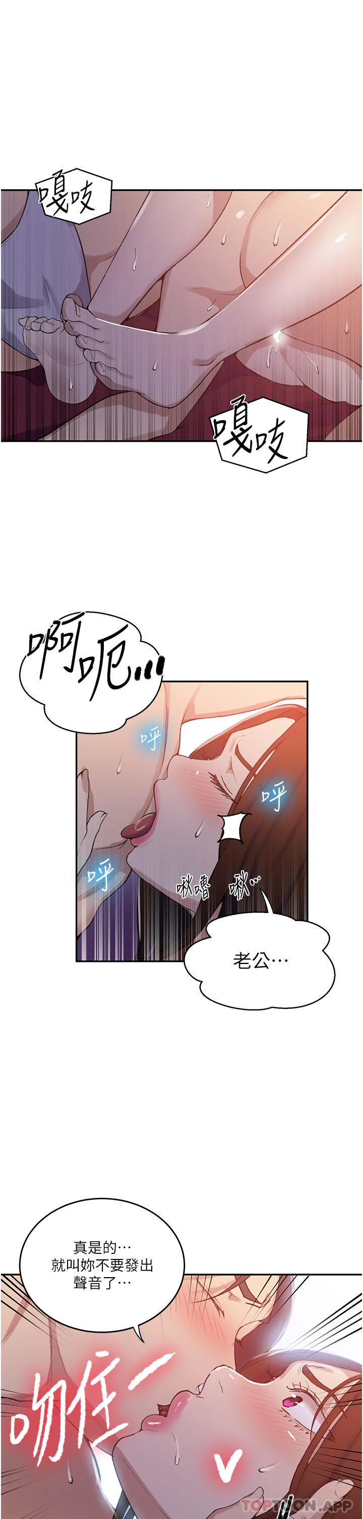 第181話