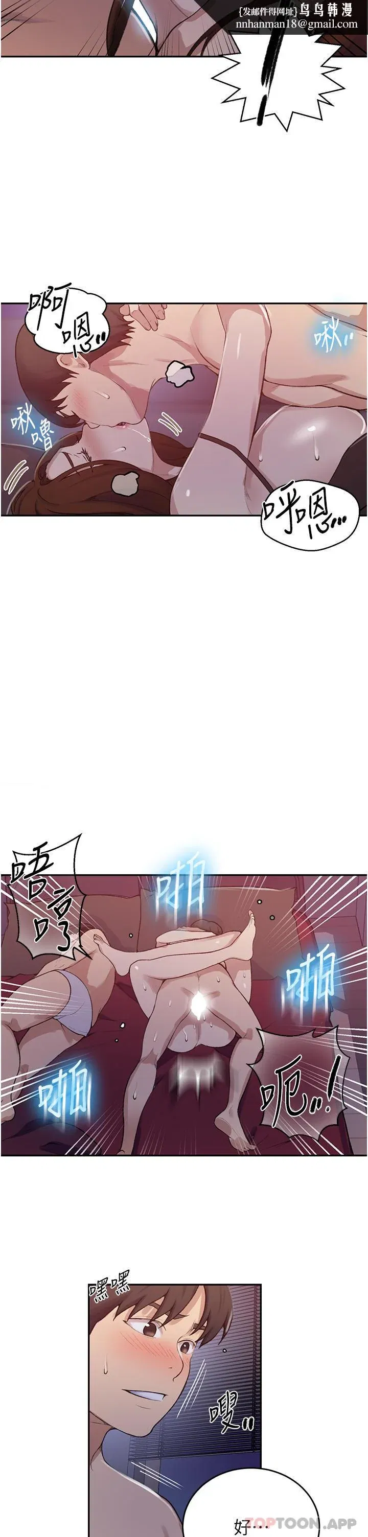 第181話